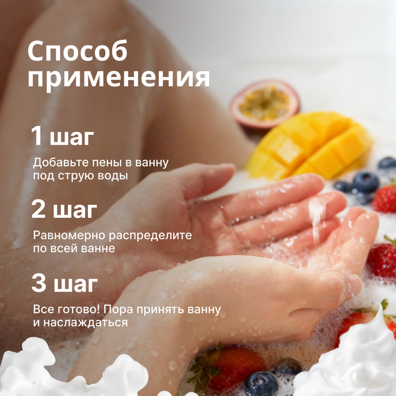 Пена для ванн, Le Core, 400 мл, в ассортименте