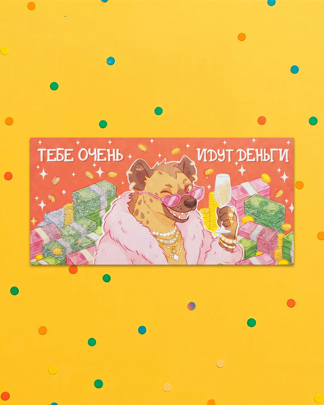 Конверт для денег, в ассортименте