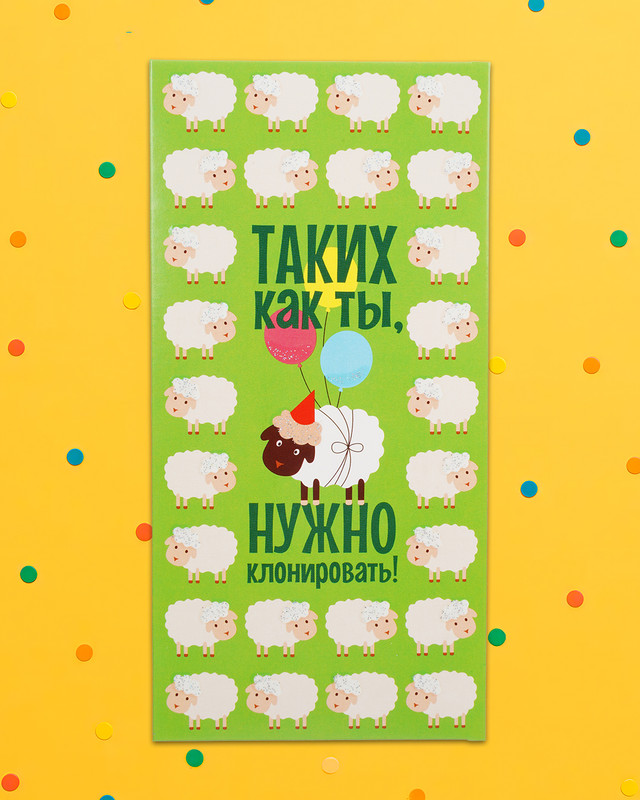 Конверт для денег, в ассортименте