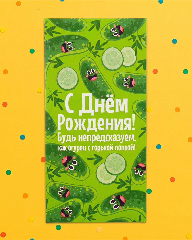 Конверт для денег, в ассортименте