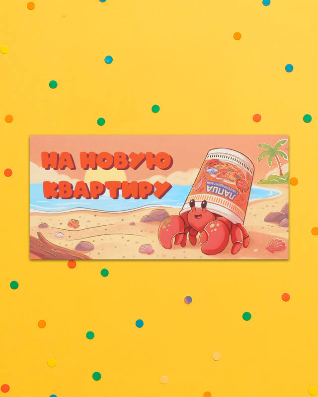 Конверт для денег, в ассортименте