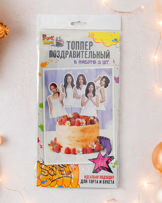 Топпер поздравительный, PrankBank, 5 шт., в ассортименте