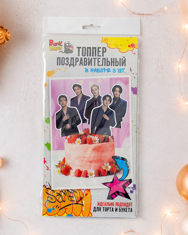 Топпер поздравительный, PrankBank, 5 шт., в ассортименте