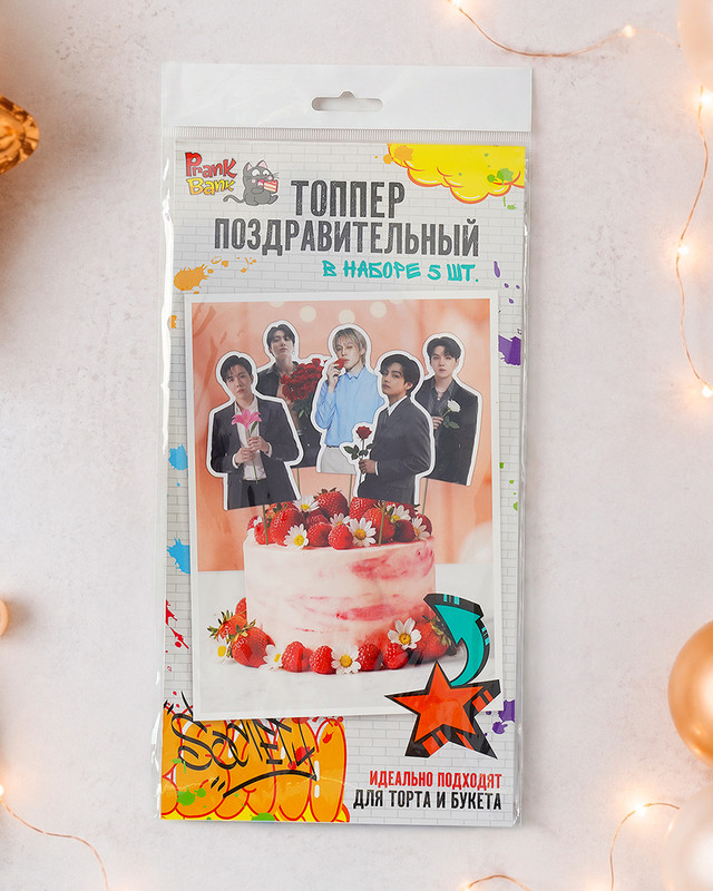 Топпер поздравительный, PrankBank, 5 шт., в ассортименте
