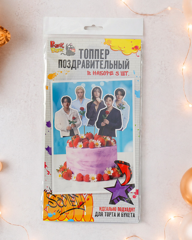 Топпер поздравительный, PrankBank, 5 шт., в ассортименте