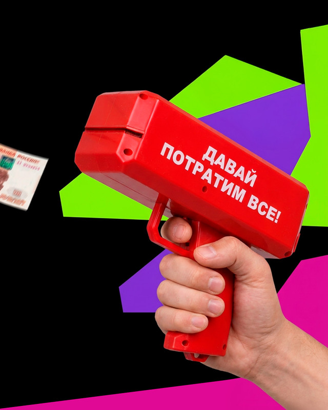Набор "Бабломёт", PrankBank, в ассортименте