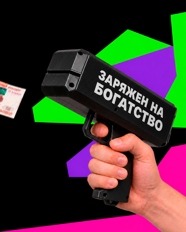 Набор "Бабломёт", PrankBank, в ассортименте