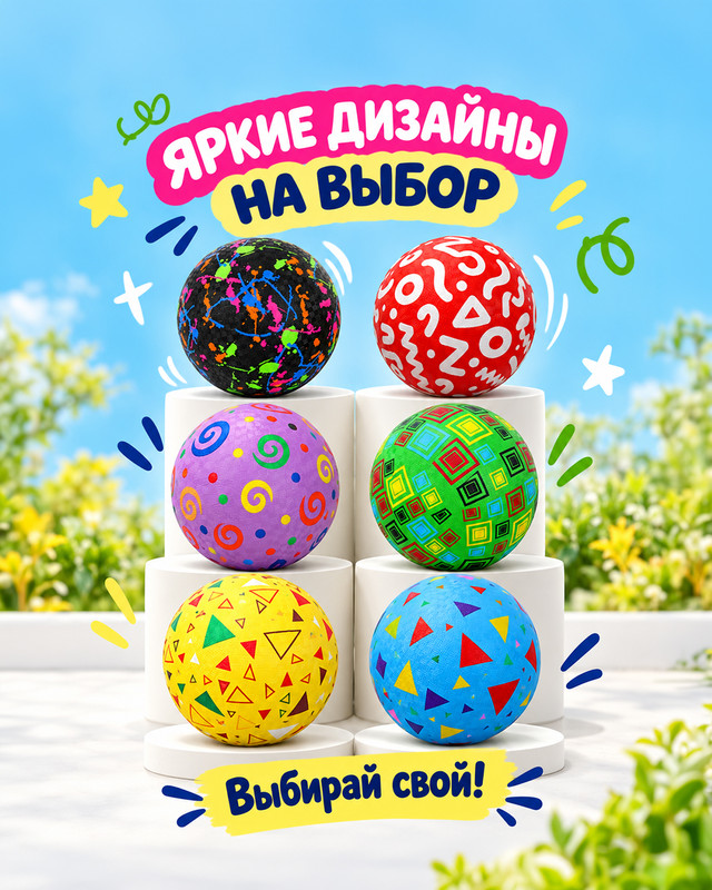 Мяч спортивный, Sport&Fun, в ассортименте