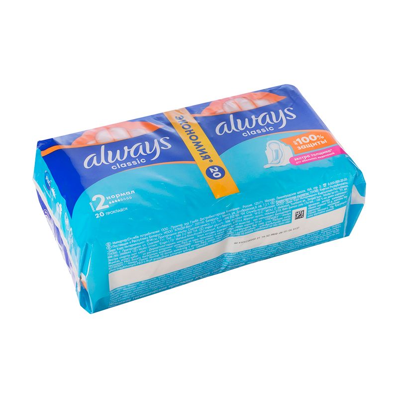 Прокладки "Classic Супер", ALWAYS, 20 шт.