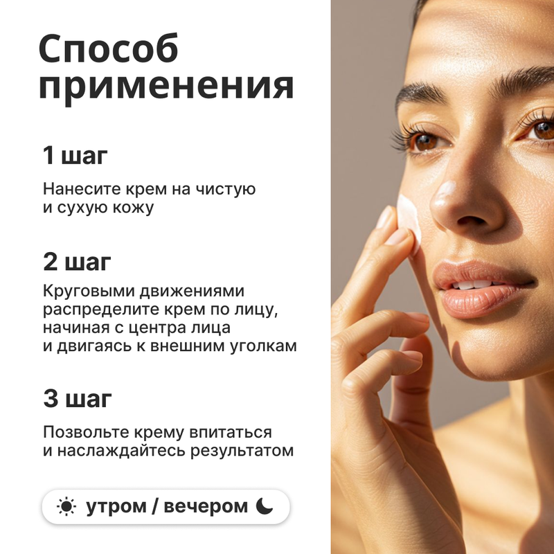 Крем для лица антивозрастной, Le Core, 50 мл, в ассортименте