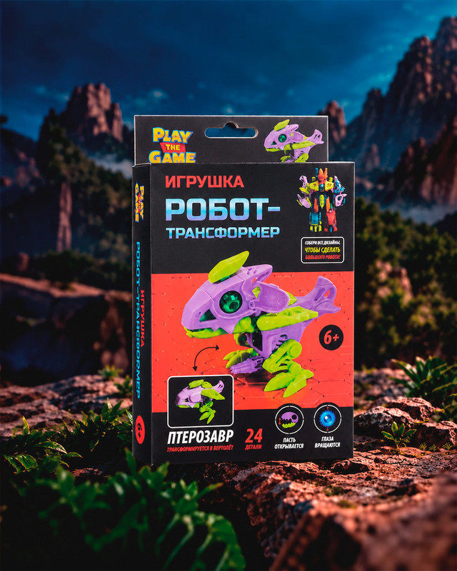 Игрушка "Робот-трансформер", Play the Game, в ассортименте