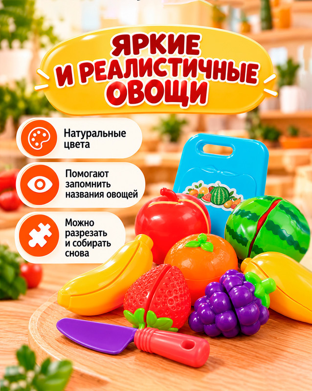 Игровой набор "Маленький повар", Play the Game, в ассортименте