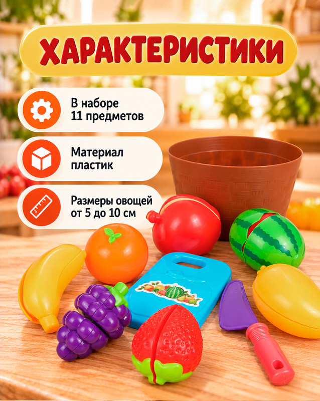 Игровой набор "Маленький повар", Play the Game, в ассортименте