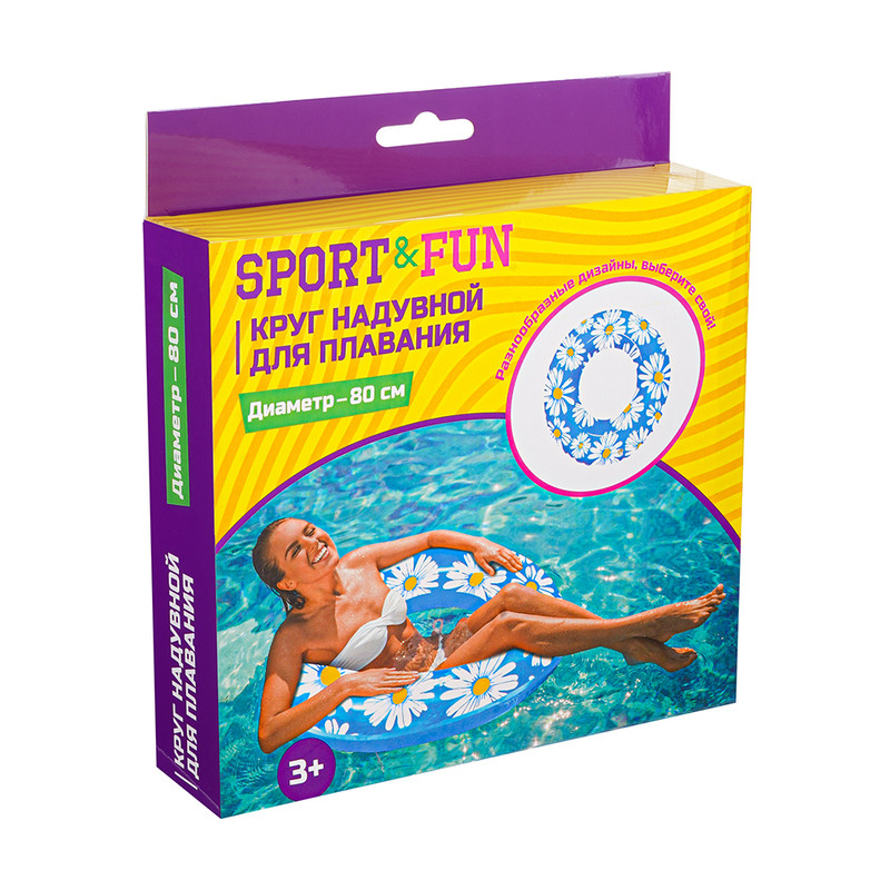 Круг надувной для плавания, Sport&Fun, 80 см, в ассортименте