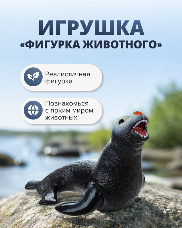 Игрушка "Фигурка животного", Play the Game, в ассортименте