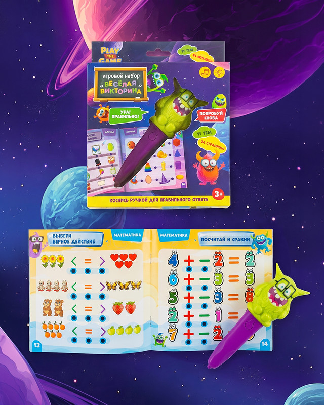 Игровой набор "Весёлая викторина", Play the Game, в ассортименте