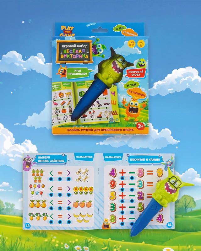 Игровой набор "Весёлая викторина", Play the Game, в ассортименте