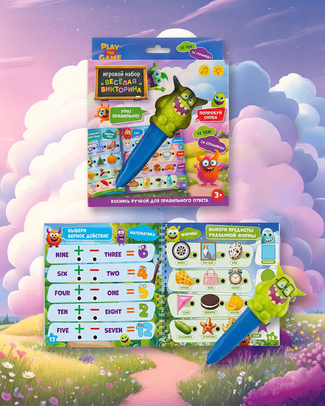 Игровой набор "Весёлая викторина", Play the Game, в ассортименте