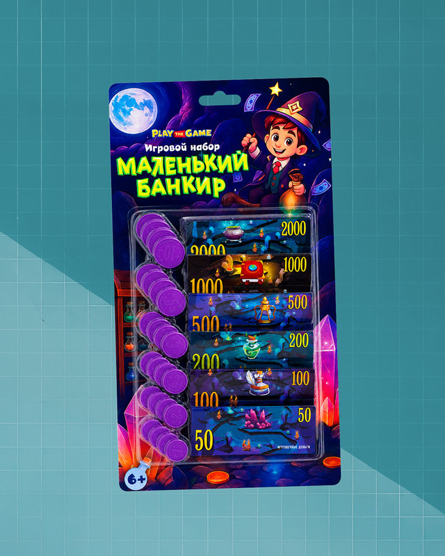 Игровой набор "Маленький банкир", Play the Game, в ассортименте