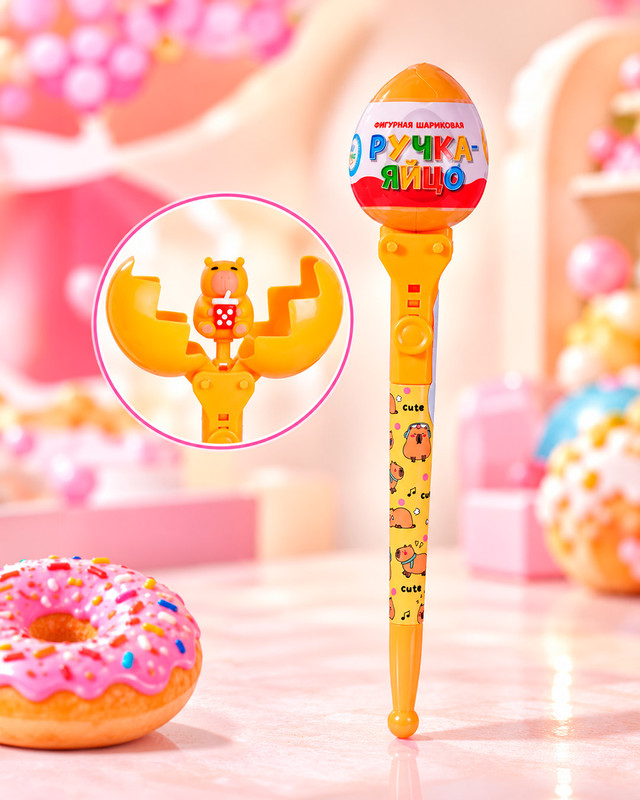Фигурная шариковая ручка "Ручка-яйцо", Kid's Fantasy, в ассортименте