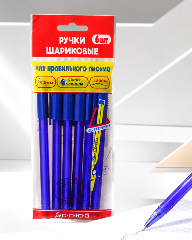 Набор шариковых ручек для правильного письма, СОЮЗ, 6 шт., в ассортименте