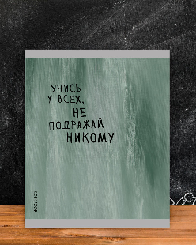 Тетрадь, 48 листов, клетка, в ассортименте