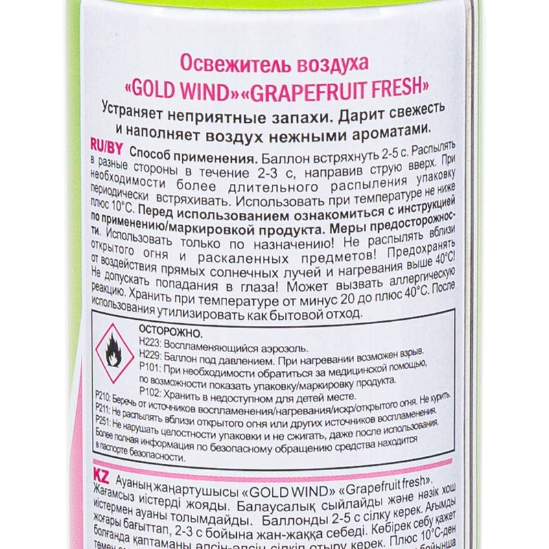 Освежитель воздуха, Gold Wind, 400 мл, в ассортименте