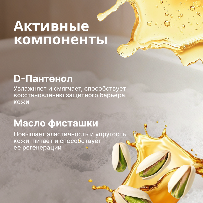 Пена для ванн, Le Core, 400 мл, в ассортименте