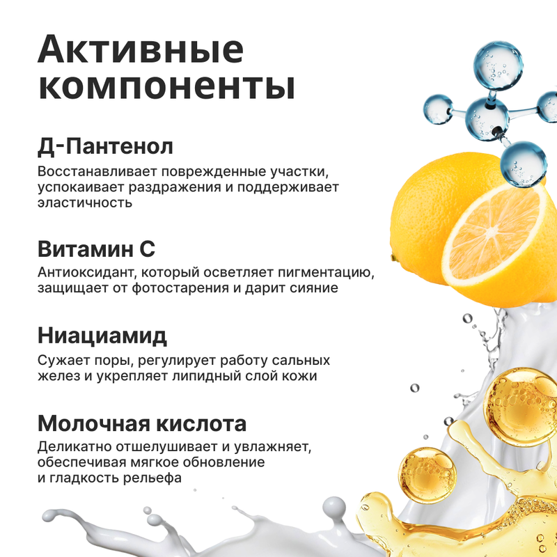 Крем для лица антивозрастной, Le Core, 50 мл, в ассортименте