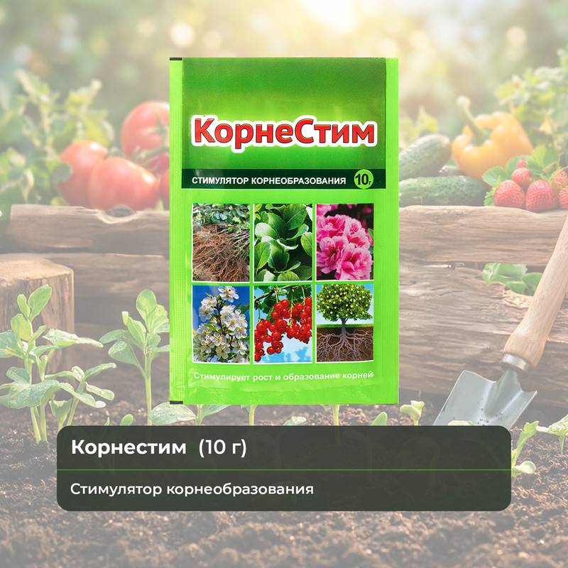 Регулятор роста растений, Ваше Хозяйство, 1 мл, в ассортименте