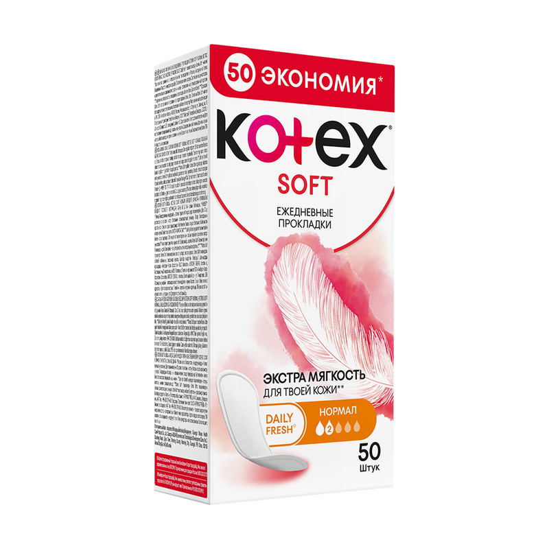 Ежедневные прокладки, Kotex Soft, Нормал, 50 шт.