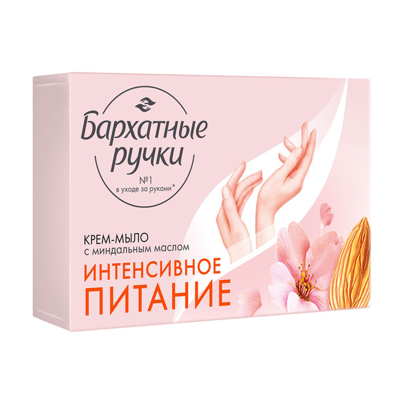 Крем-мыло твёрдое "Комфорт и смягчение", Бархатные ручки, 100 г