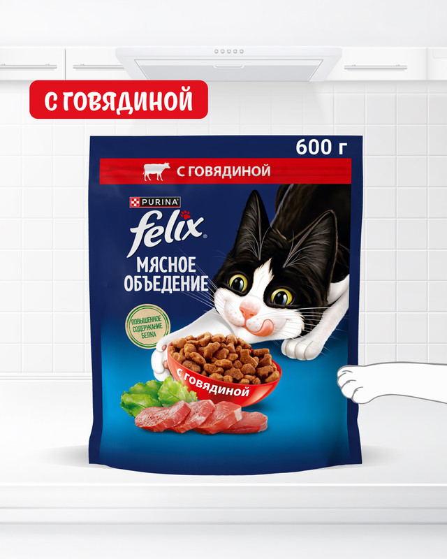 Сухой корм "Мясное объедение", FELIX, с говядиной, 600 г