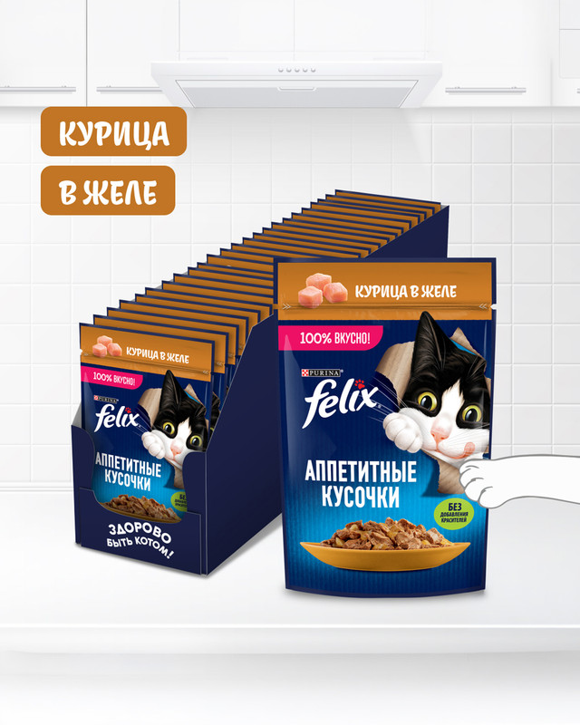 Влажный корм для взрослых кошек "Аппетитные кусочки", FELIX, с курицей, 75 г