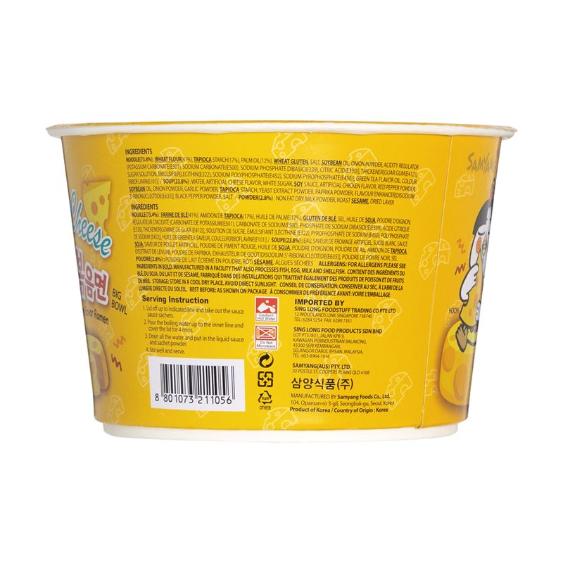 Instant noodles “Hot Chicken Big Bowl Carbonara”, SAMYANG, 105 п