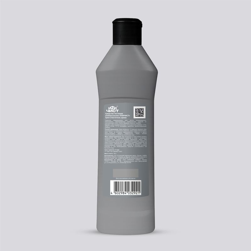 Крем очиститель хрома, ИЗИЧИСТ, 300 мл