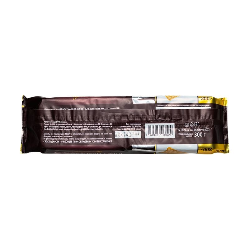 Печенье "Классическая Сдоба", Элина, 300 г