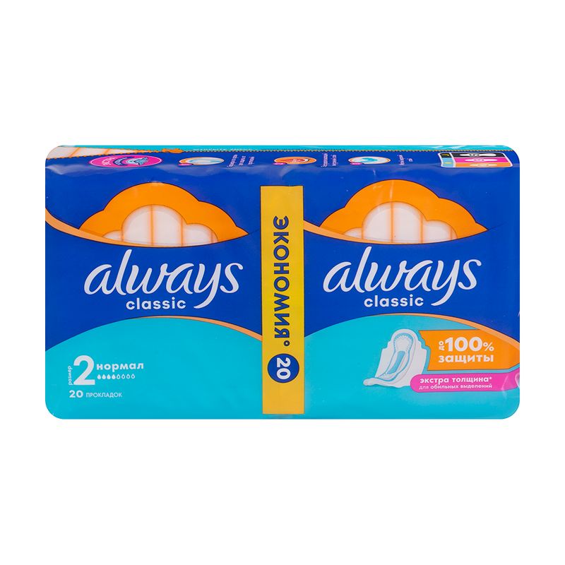 Прокладки "Classic Супер", ALWAYS, 20 шт.
