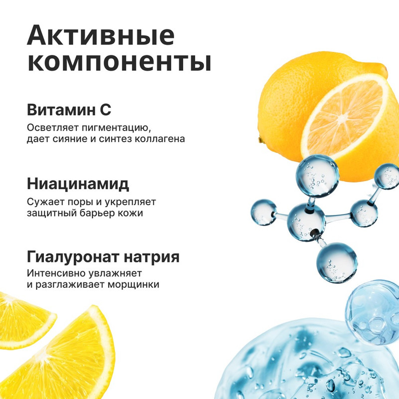 Сыворотка для лица, Le Core, 30 мл, в ассортименте