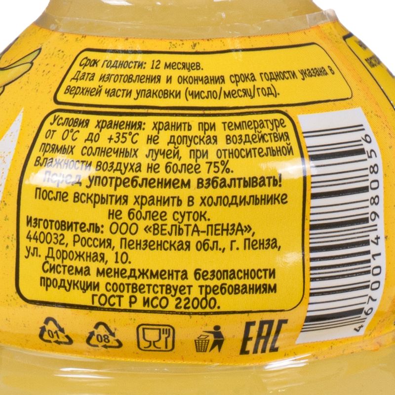 Напиток негазированный, De Coco, с кусочками кокосового желе, 280 мл, в ассортименте