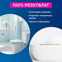 Чистящее средство "Чистин Универсал 8в1", 750 г