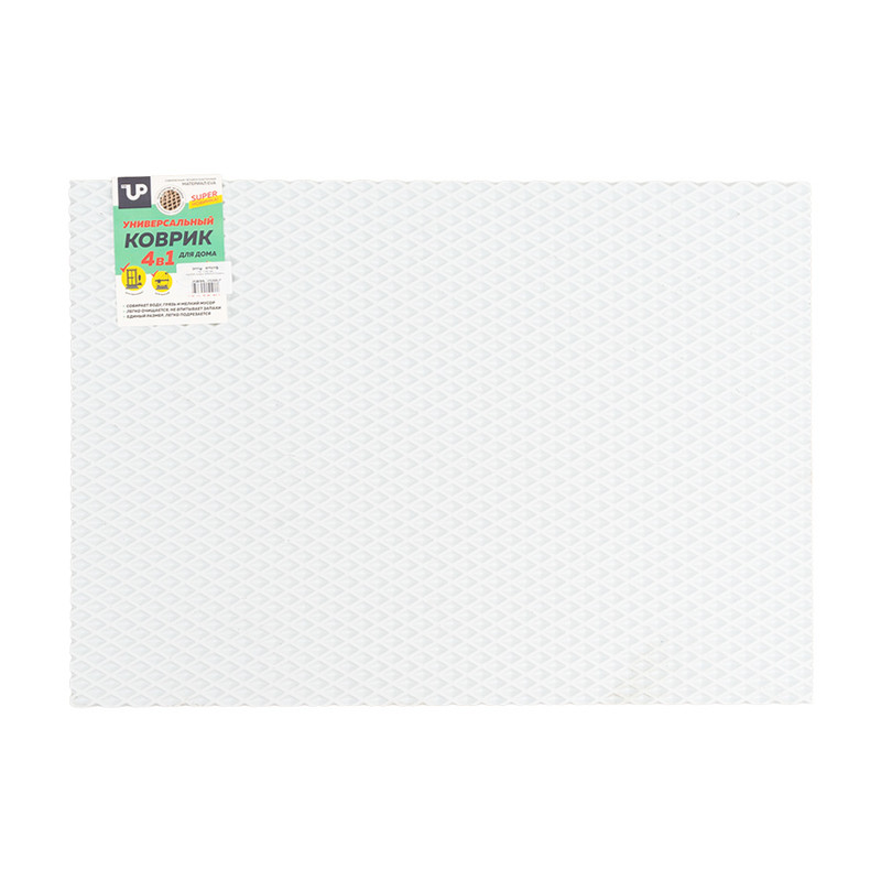 Universal mat for home 68x48cm Century