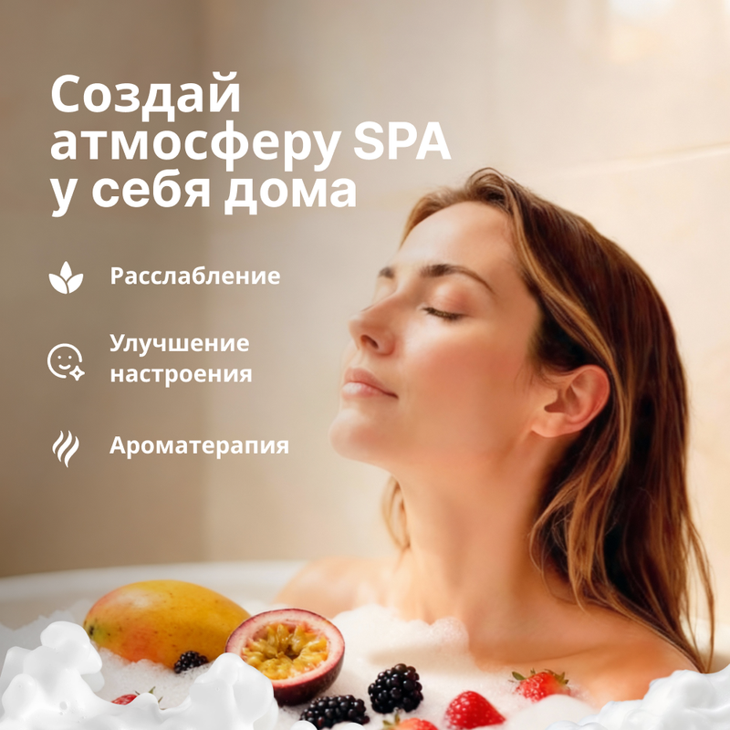 Пена для ванн, Le Core, 400 мл, в ассортименте