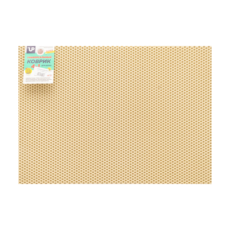 Universal mat for home 68x48cm Century