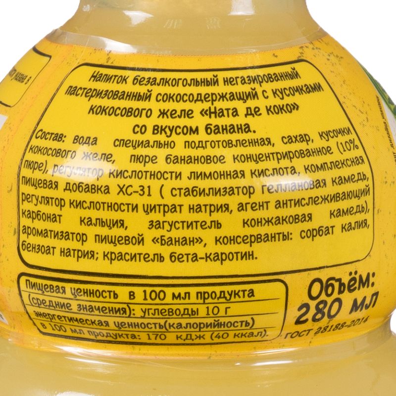 Напиток негазированный, De Coco, с кусочками кокосового желе, 280 мл, в ассортименте