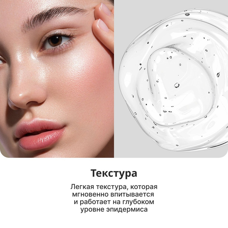Сыворотка для лица, Le Core, 30 мл, в ассортименте