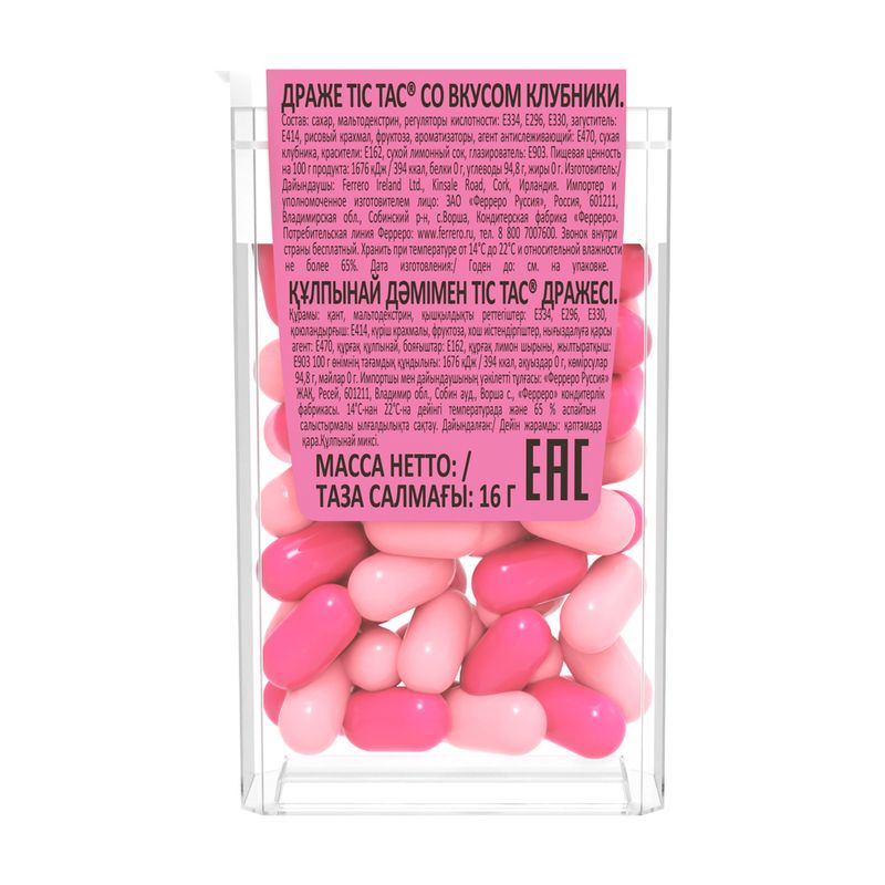 Драже, Tic Tac, 16 г, в ассортименте