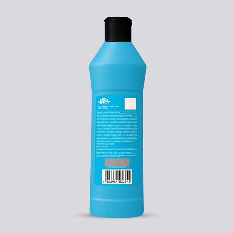 Гель чистящий для ванн, ИЗИЧИСТ, 300 г