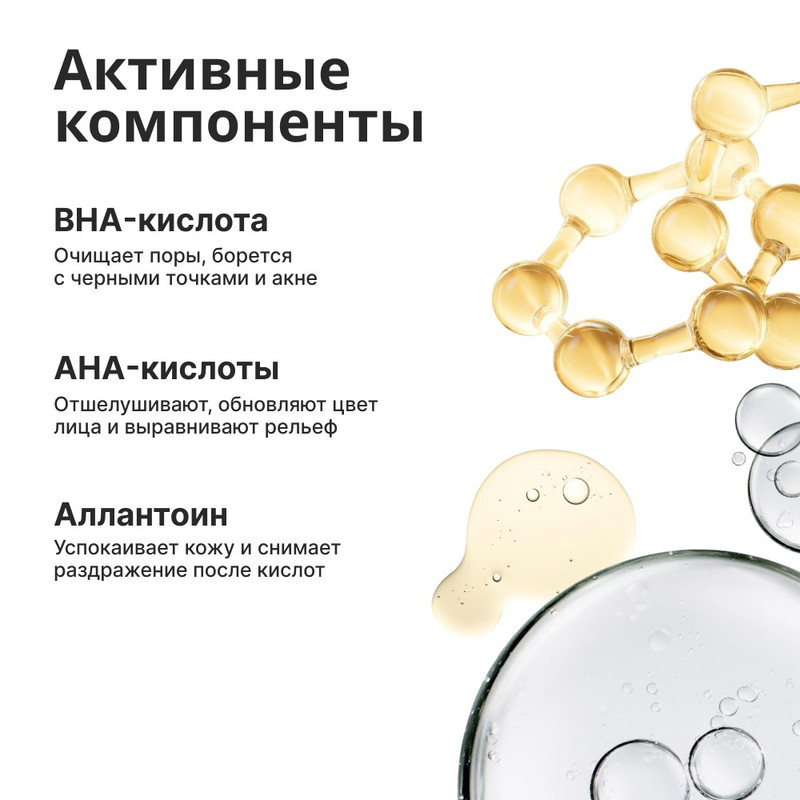 Сыворотка для лица, Le Core, 30 мл, в ассортименте