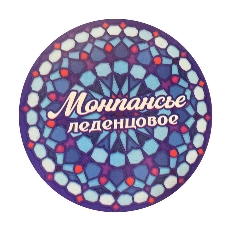 Конфеты "Монпансье леденцовое", 80 г, в ассортименте
